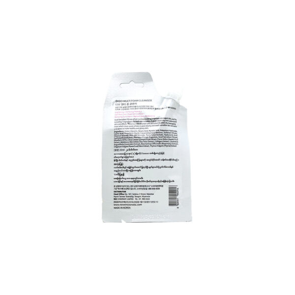 Dabo-7-In-1-Multi-Foam-Cleanser-20-ml-1-600x600-1.jpg Dabo-7-In-1-Multi-Foam-Cleanser-20-ml-1-600x600-1.jpg