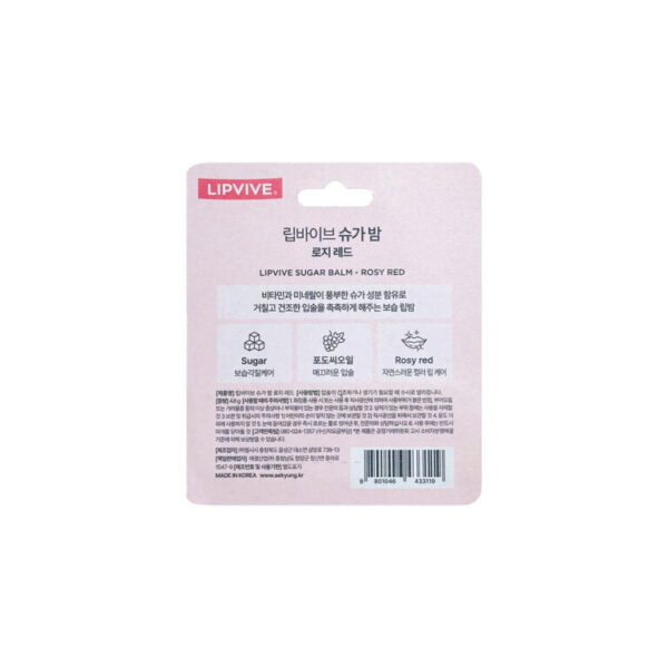 Lipvive-Sugar-Balm-Rosy-Red-4.8-g-1-768x768-1.jpg