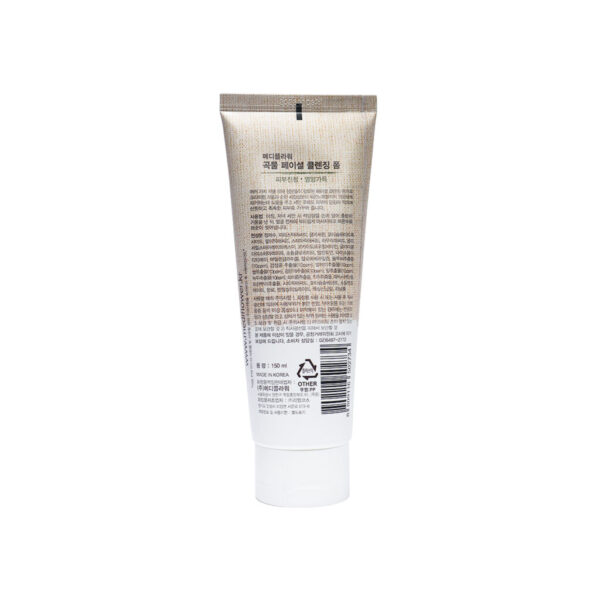 MEDIFLOWER-Grain-Facial-Cleansing-Foam-150-ml-2-1024x1024-1.jpg MEDIFLOWER-Grain-Facial-Cleansing-Foam-150-ml-2-1024x1024-1.jpg