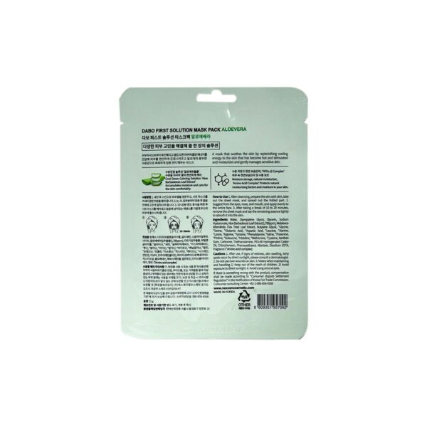 imgi_8_Dabo-First-Solution-Mask-Pack-Sheet-Mask-ALOEVERA-1-1 imgi_8_Dabo-First-Solution-Mask-Pack-Sheet-Mask-ALOEVERA-1-1