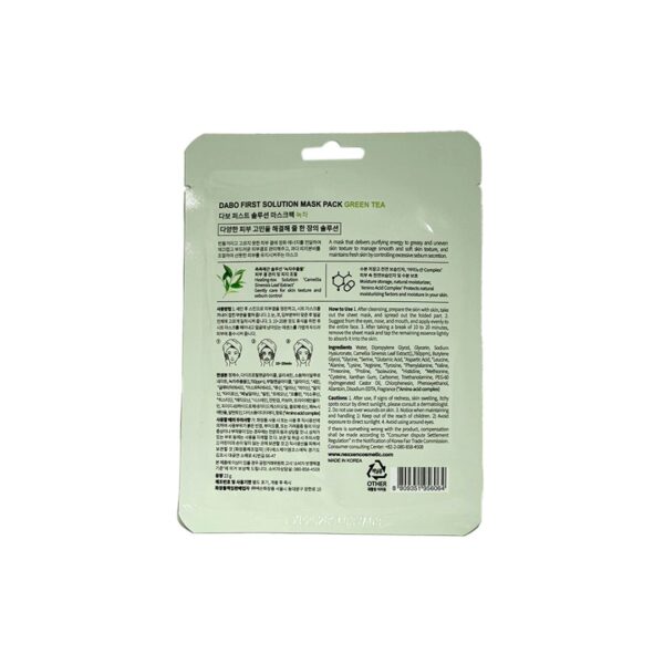 imgi_8_Dabo-First-Solution-Mask-Pack-Sheet-Mask-GREEN-TEA-1