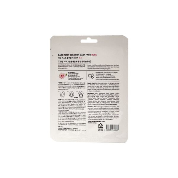 imgi_8_Dabo-First-Solution-Mask-Pack-Sheet-Mask-ROSE-1