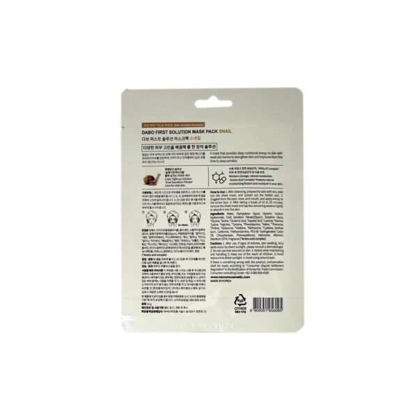 imgi_8_Dabo-First-Solution-Mask-Pack-Sheet-Mask-SNAIL-GOLD-1